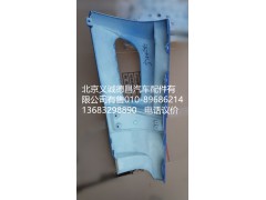 1b24953104072,左角板,北京義誠(chéng)德昌歐曼配件營(yíng)銷(xiāo)公司