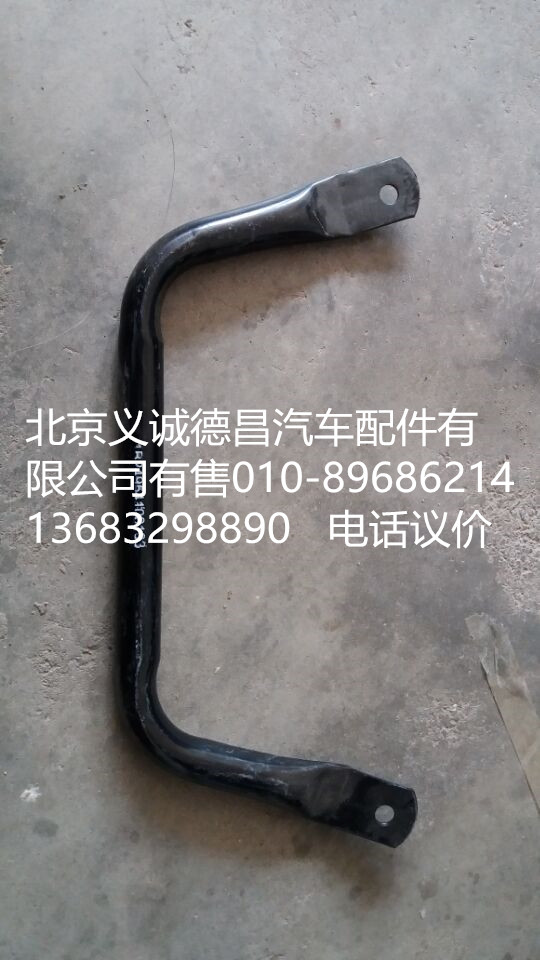 1B24953505014,儀表中間架面板,北京義誠德昌歐曼配件營銷公司