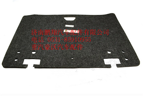 WG1664290005,重汽豪沃A7中位金屬保險杠總成,濟(jì)南鵬翔汽車配件有限公司