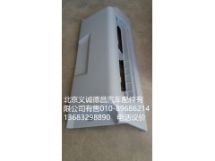 1B24982404079,頂置文件柜,北京義誠(chéng)德昌歐曼配件營(yíng)銷(xiāo)公司
