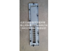 1B24982404085,文件柜面板,北京義誠德昌歐曼配件營銷公司