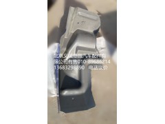 1B24984304030,前輪后擋泥板右,北京義誠德昌歐曼配件營銷公司