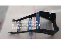 1B24984310037,前輪后擋泥板支架,北京義誠德昌歐曼配件營(yíng)銷公司