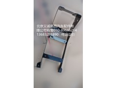 1B24984310037,前輪后擋泥板支架,北京義誠德昌歐曼配件營(yíng)銷公司