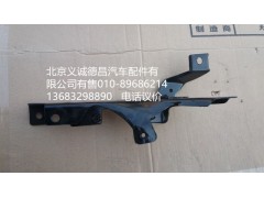 1B24984504005,踏板護罩上支架,北京義誠德昌歐曼配件營銷公司