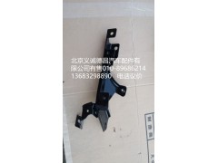 1B24984504005,踏板護罩上支架,北京義誠德昌歐曼配件營銷公司