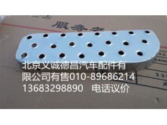 1B24984504013,踏板護(hù)罩左下,北京義誠德昌歐曼配件營銷公司