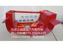 1B24984504062,踏板護(hù)罩支架右下,北京義誠德昌歐曼配件營銷公司