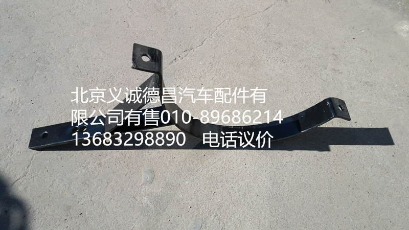 1531312080003,消聲器卡箍,北京義誠(chéng)德昌歐曼配件營(yíng)銷公司