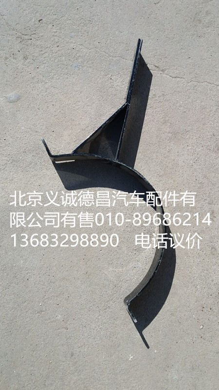 1531312080003,消聲器卡箍,北京義誠(chéng)德昌歐曼配件營(yíng)銷公司