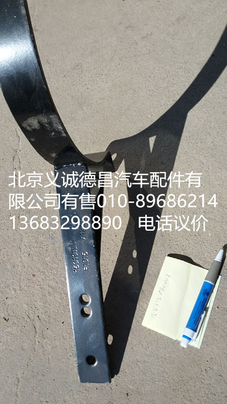 1531312080003,消聲器卡箍,北京義誠(chéng)德昌歐曼配件營(yíng)銷公司