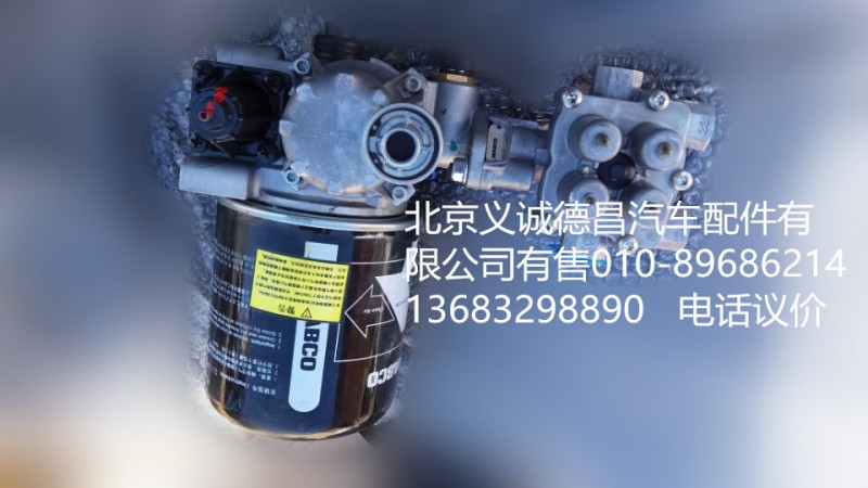 H4356F02002A0,空氣處理單元,北京義誠德昌歐曼配件營(yíng)銷公司