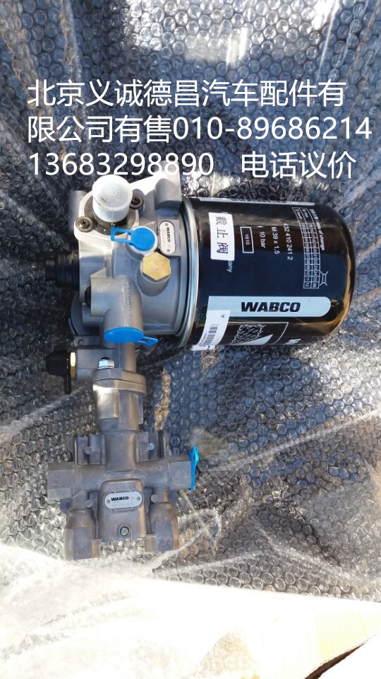 H4356F02002A0,空氣處理單元,北京義誠德昌歐曼配件營(yíng)銷公司