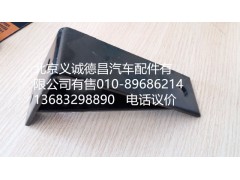 H0120180005A0,排氣管支架,北京義誠德昌歐曼配件營銷公司