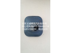 H1173270001A0,換擋防塵套,北京義誠德昌歐曼配件營(yíng)銷公司