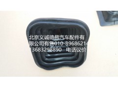 H1173270001A0,換擋防塵套,北京義誠德昌歐曼配件營(yíng)銷公司