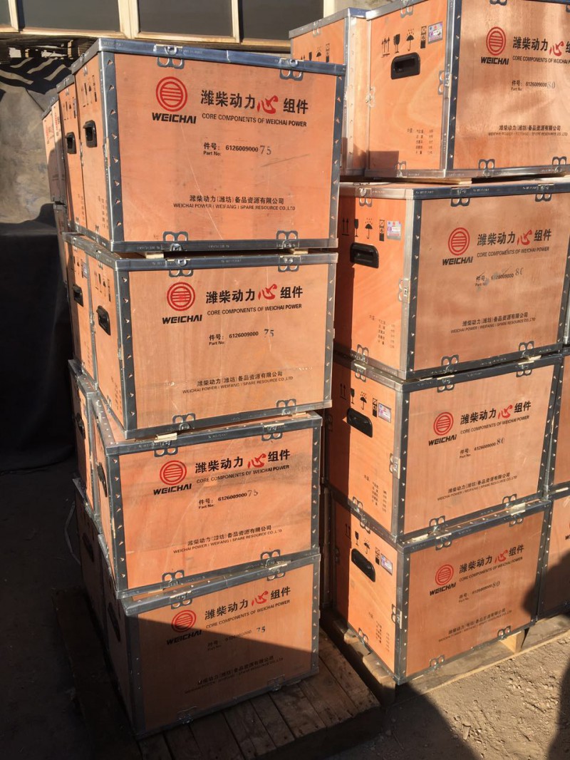 612600900075,四配套,濟南航諾汽配有限公司