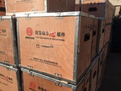 612600900075,四配套,濟南航諾汽配有限公司