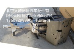 H4342060001A0,轉向管柱帶可調機構,北京義誠德昌歐曼配件營銷公司