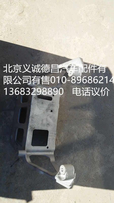 H4342090001A0,轉(zhuǎn)向管柱支架,北京義誠德昌歐曼配件營銷公司