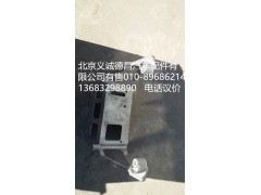 H4342090001A0,轉(zhuǎn)向管柱支架,北京義誠德昌歐曼配件營銷公司