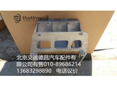 H4342090001A0,轉(zhuǎn)向管柱支架,北京義誠德昌歐曼配件營銷公司