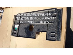 H4426050001A0,工作走臺蓋板,北京義誠德昌歐曼配件營銷公司