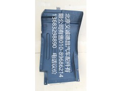 H4543020002A0,前輪上擋泥板右,北京義誠(chéng)德昌歐曼配件營(yíng)銷(xiāo)公司
