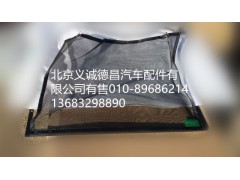 H4812020003A0,冷凝器防蟲(chóng)網(wǎng),北京義誠(chéng)德昌歐曼配件營(yíng)銷(xiāo)公司