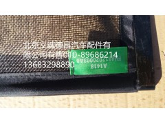 H4812020003A0,冷凝器防蟲(chóng)網(wǎng),北京義誠(chéng)德昌歐曼配件營(yíng)銷(xiāo)公司
