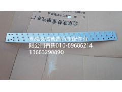 H4831010007A0,保險杠踏板,北京義誠德昌歐曼配件營銷公司