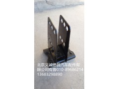 H4831010048A0,前防護支架,北京義誠德昌歐曼配件營銷公司