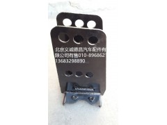 H4831010048A0,前防護支架,北京義誠德昌歐曼配件營銷公司
