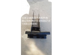 H4831010048A0,前防護支架,北京義誠德昌歐曼配件營銷公司