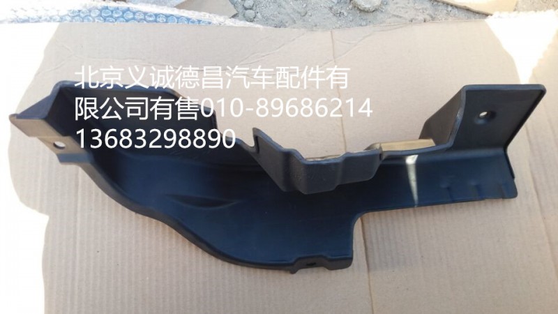 H4831010066A0,保險(xiǎn)杠右上裝飾板,北京義誠(chéng)德昌歐曼配件營(yíng)銷公司