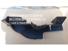 H4831010066A0,保險(xiǎn)杠右上裝飾板,北京義誠(chéng)德昌歐曼配件營(yíng)銷公司