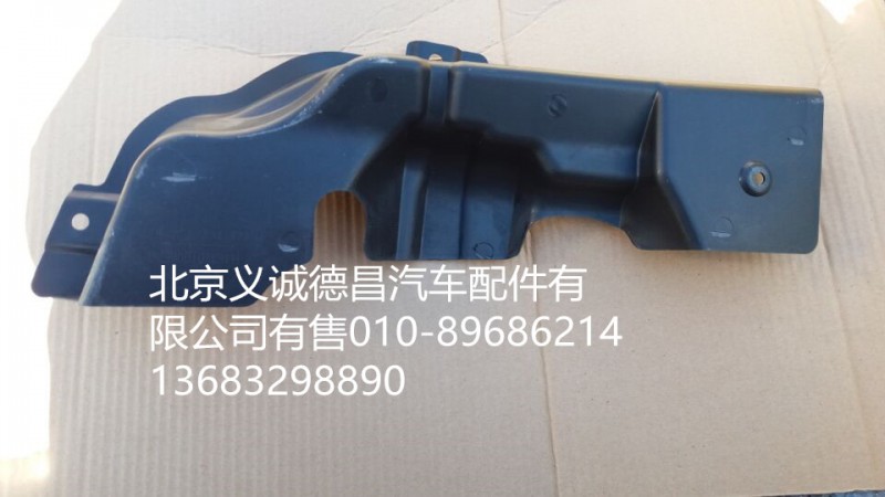H4831010066A0,保險(xiǎn)杠右上裝飾板,北京義誠(chéng)德昌歐曼配件營(yíng)銷公司