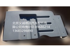 H4843020007A0,前輪后 擋泥板左,北京義誠(chéng)德昌歐曼配件營(yíng)銷(xiāo)公司