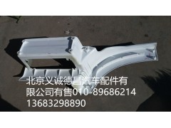 H4845010012A0,踏板護(hù)罩右下,北京義誠(chéng)德昌歐曼配件營(yíng)銷(xiāo)公司
