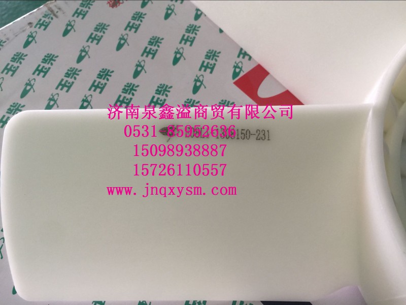 E08L1-1308150,風扇葉,濟南泉鑫溢商貿(mào)有限公司