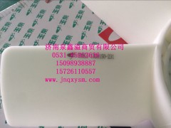 E08L1-1308150,風扇葉,濟南泉鑫溢商貿(mào)有限公司