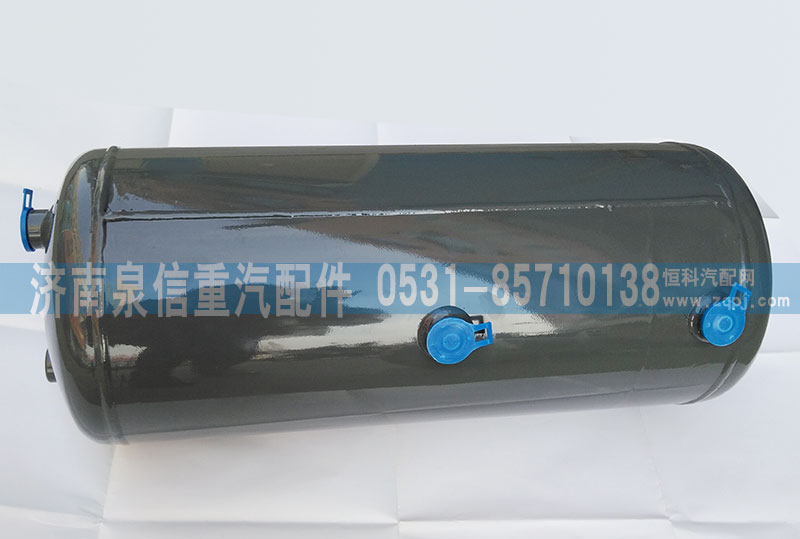 WG9000360712,儲氣筒,濟(jì)南泉信汽配