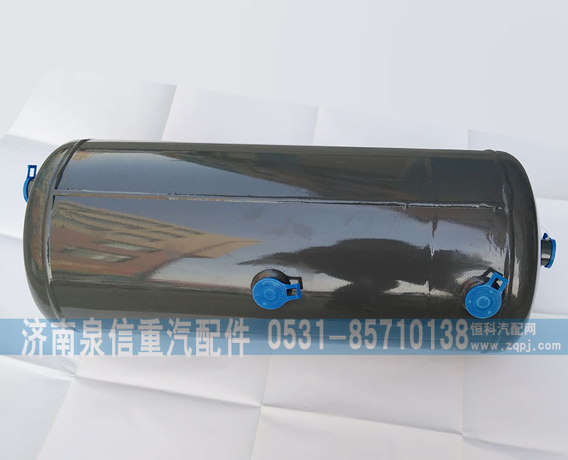 WG9000360712,儲氣筒,濟(jì)南泉信汽配