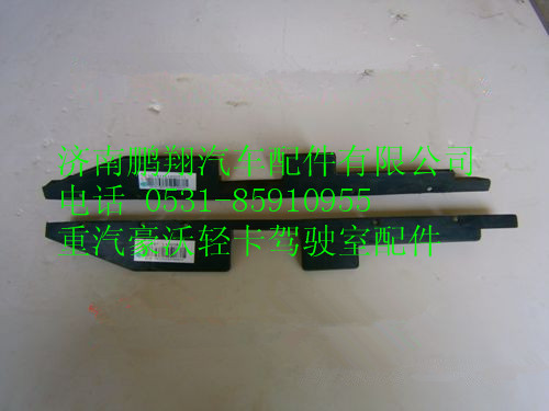 LG1611110007,重汽豪沃HOWO輕卡導(dǎo)風(fēng)罩后蓋板,濟(jì)南鵬翔汽車(chē)配件有限公司