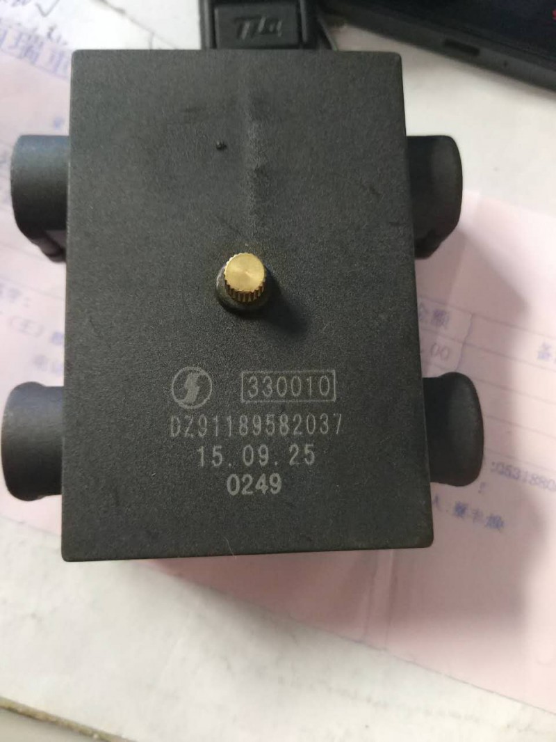 DZ91189582037,保險(xiǎn)絲盒,濟(jì)南市威沃汽車用品有限公司