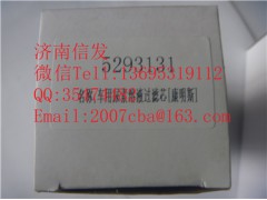 5293131  尿素泵濾芯   康明斯  伊可菲特1,5293131  尿素泵濾芯   康明斯  伊可菲特1,濟(jì)南信發(fā)汽車配件有限公司