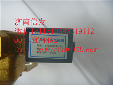 612640130152  加熱電磁閥  濰柴國四50升的/612640130152  加熱電磁閥  濰柴國四50升的