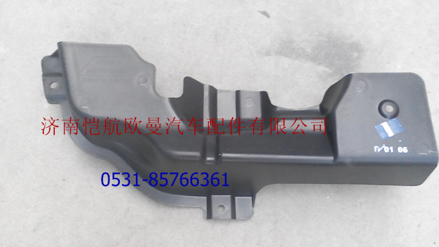 H4831010065A0,保險(xiǎn)杠裝飾板左上,濟(jì)南愷航歐曼汽車(chē)配件有限公司