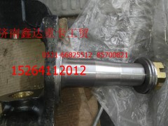 1110830102901,歐曼轉(zhuǎn)向節(jié)總成,濟(jì)南鑫達(dá)重卡汽車(chē)配件有限公司