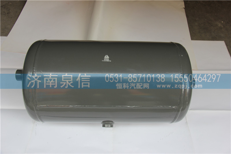 WG9000360700,儲氣筒總成,濟(jì)南泉信汽配
